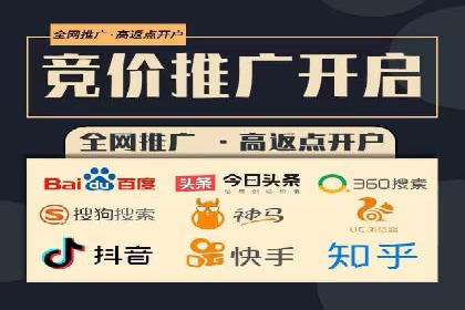 百度广告推广在教育培训行业的运用